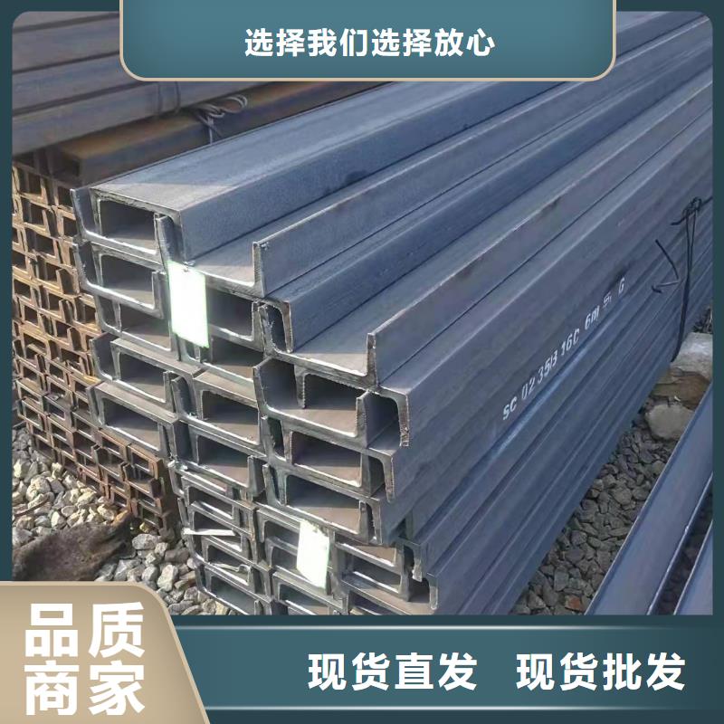 型钢C型工字钢厂家大量现货