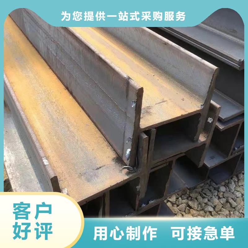型钢-热轧H型钢厂家现货批发