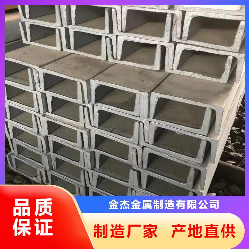 型钢热轧槽钢厂家现货批发