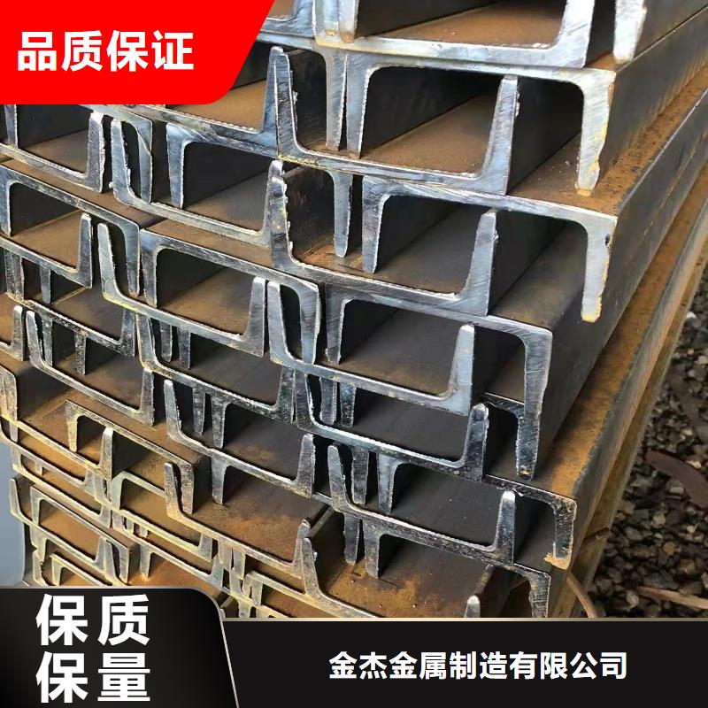 型钢【低合金H型钢】为品质而生产