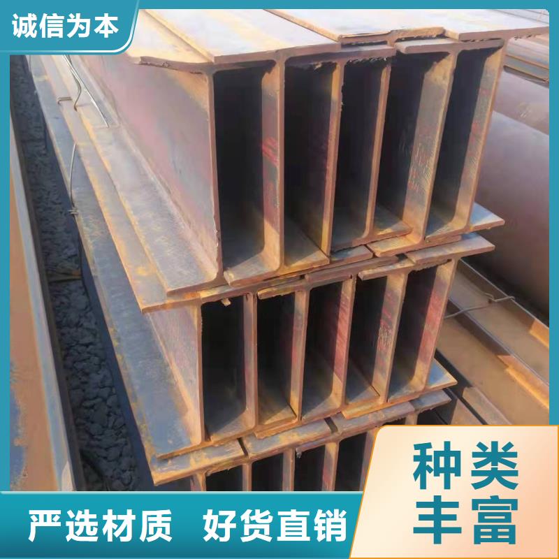 型钢C型工字钢多年行业积累