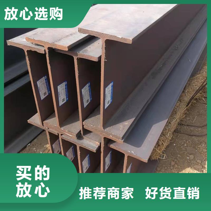 【型钢】_热轧H型钢标准工艺