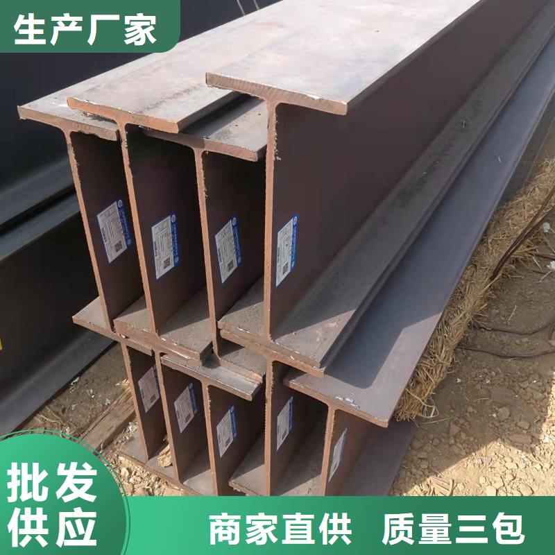 型钢Q355BH型钢产地直供