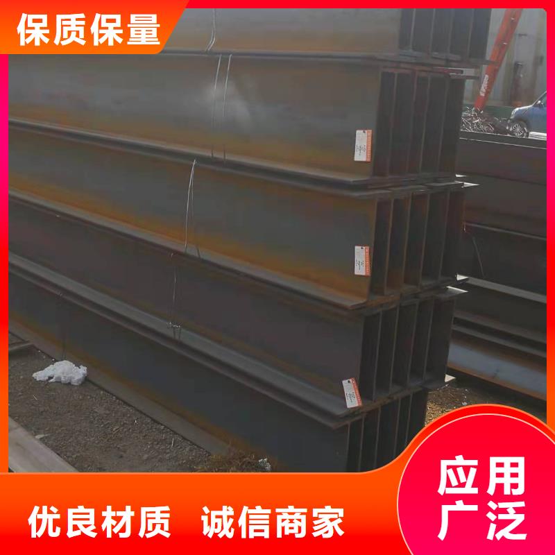 【型钢】Q345BH型钢工厂直销