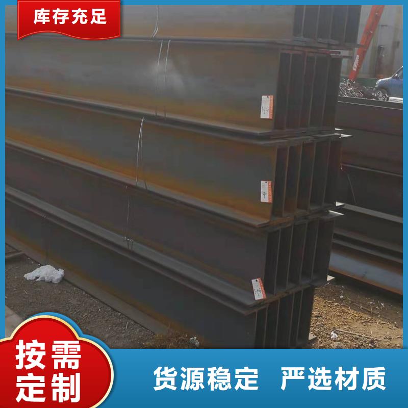 型钢 锰H型钢品质可靠