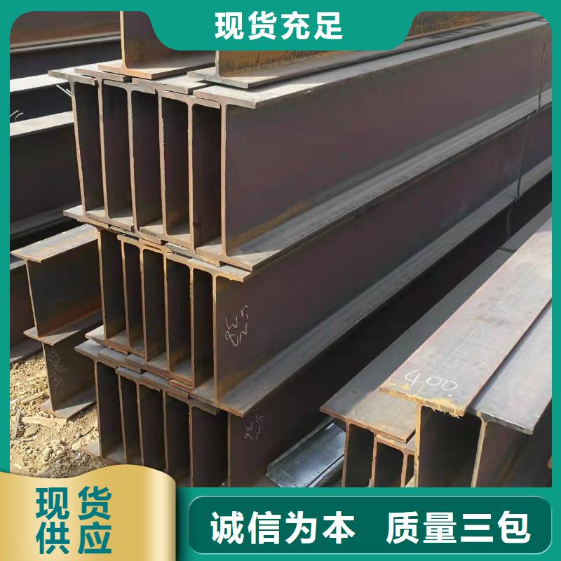 型钢 低合金槽钢实力工厂