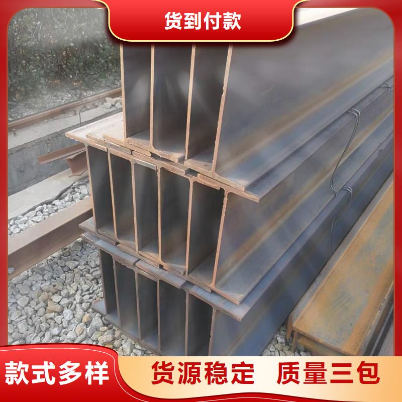 型钢C型工字钢厂家大量现货