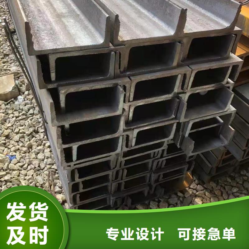 型钢C型槽钢厂家品质服务