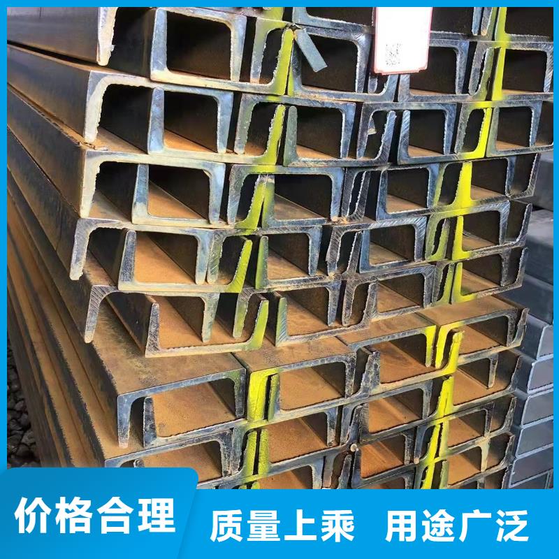 型钢-Q355B槽钢价格实惠工厂直供