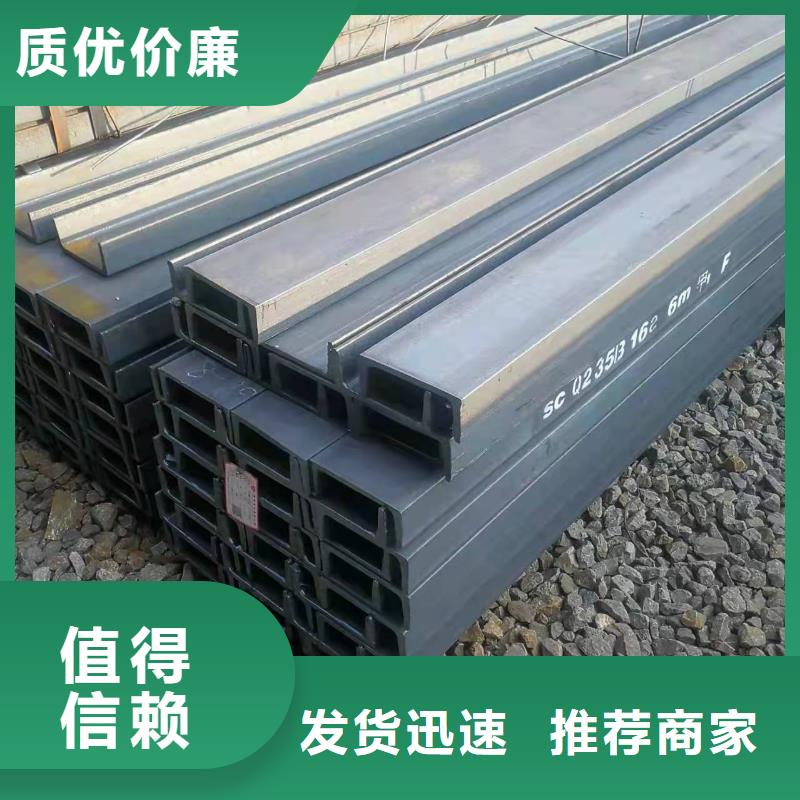 【型钢】_热轧H型钢标准工艺