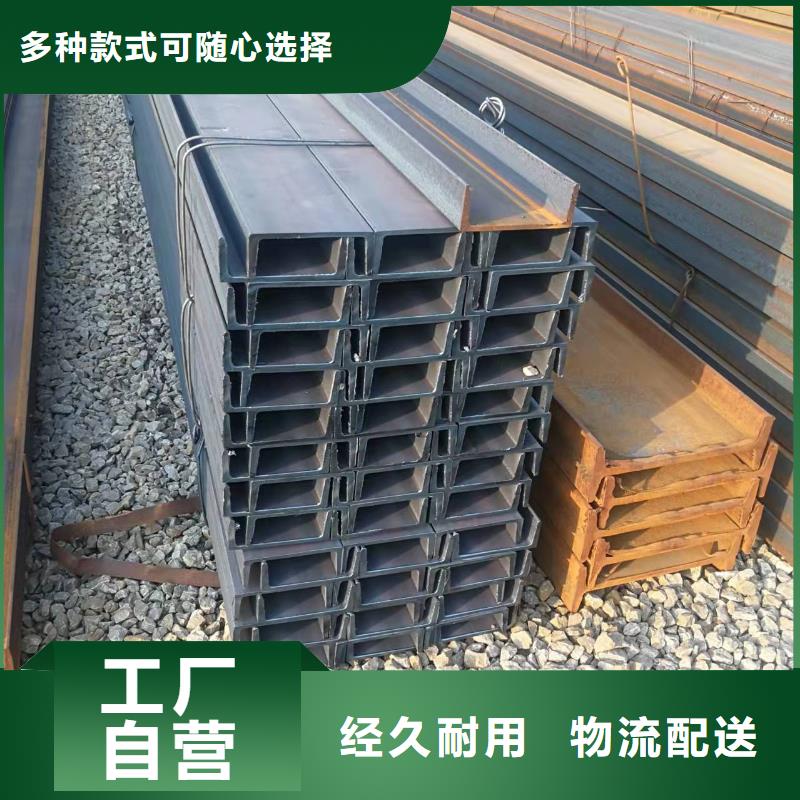 型钢-Q355B槽钢价格实惠工厂直供