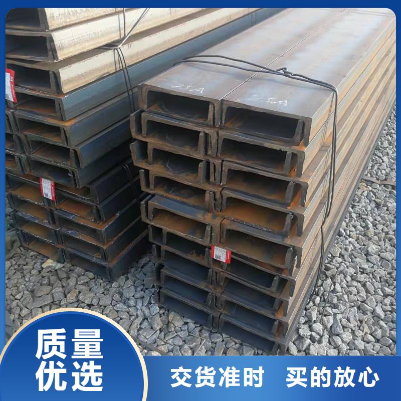 【型钢低合金槽钢质检严格】