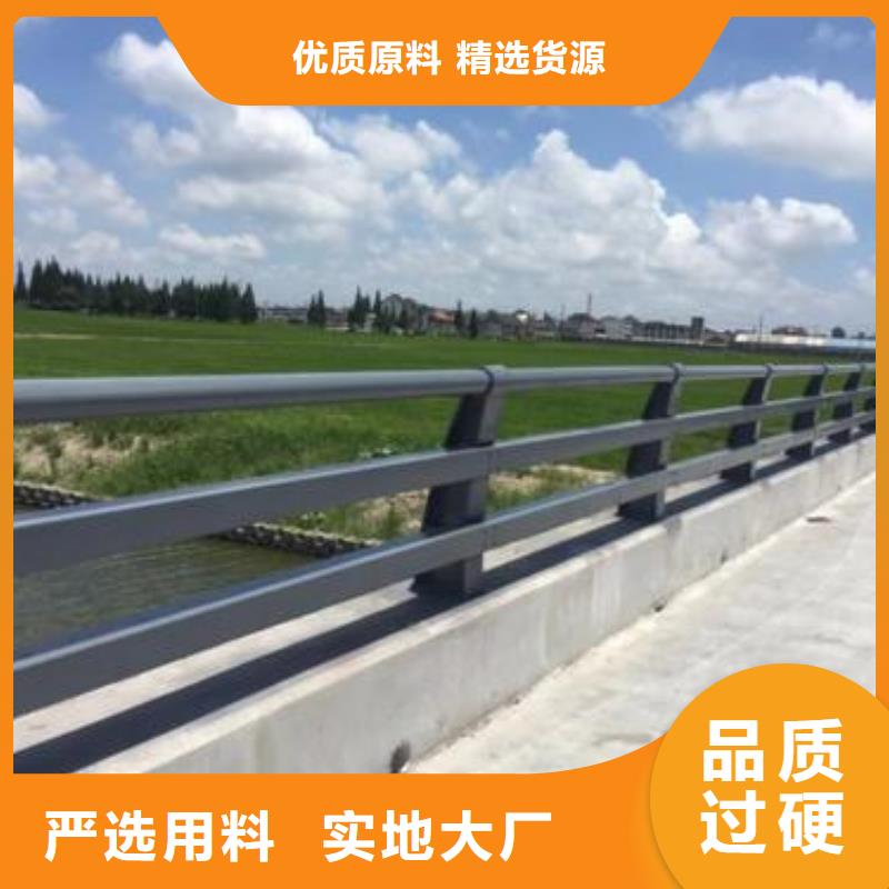 桥梁护栏道路隔离栏大厂家实力看得见