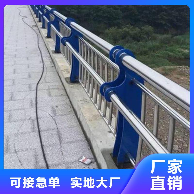 【桥梁护栏】【防撞桥梁护栏】值得信赖