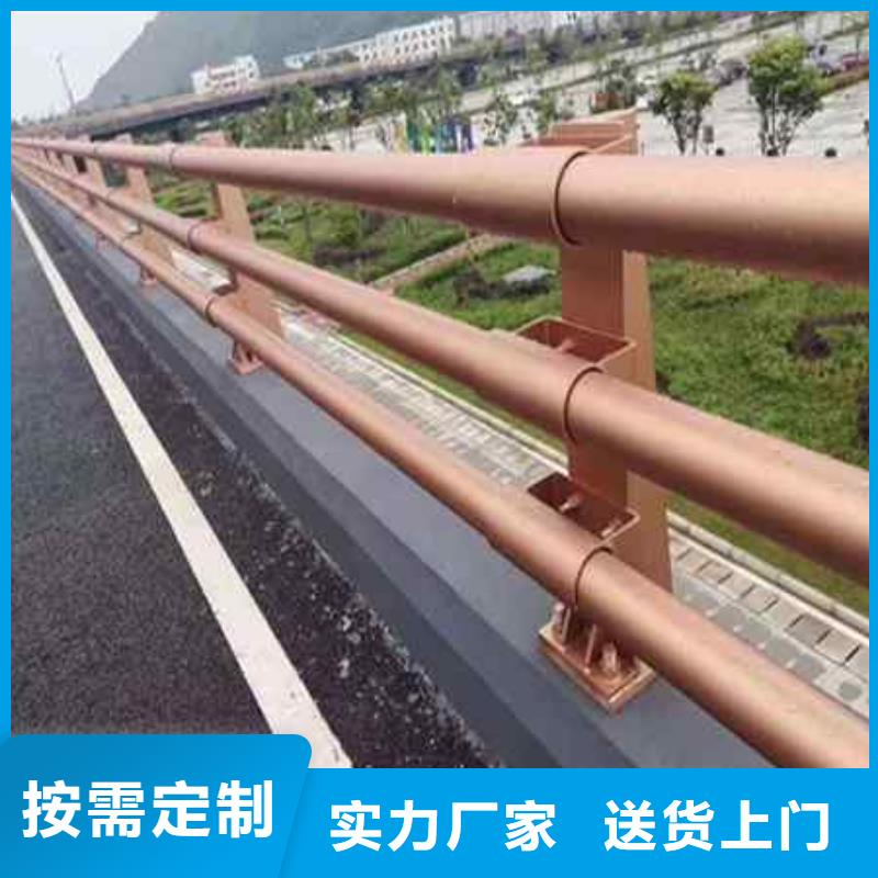 不锈钢复合管防撞护栏【桥梁景观栏杆】好货直供