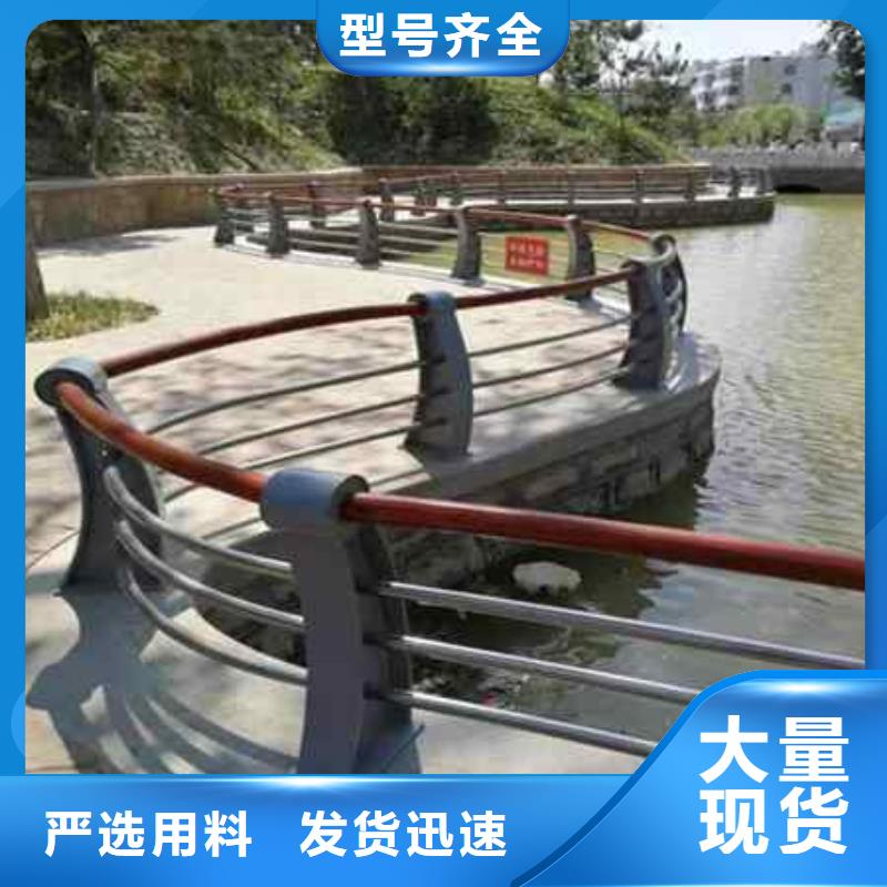 不锈钢复合管防撞护栏-防撞护栏工厂直供