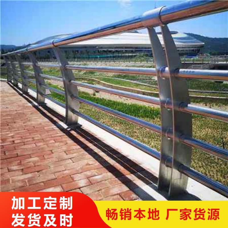 不锈钢复合管防撞护栏防撞护栏价格公道合理