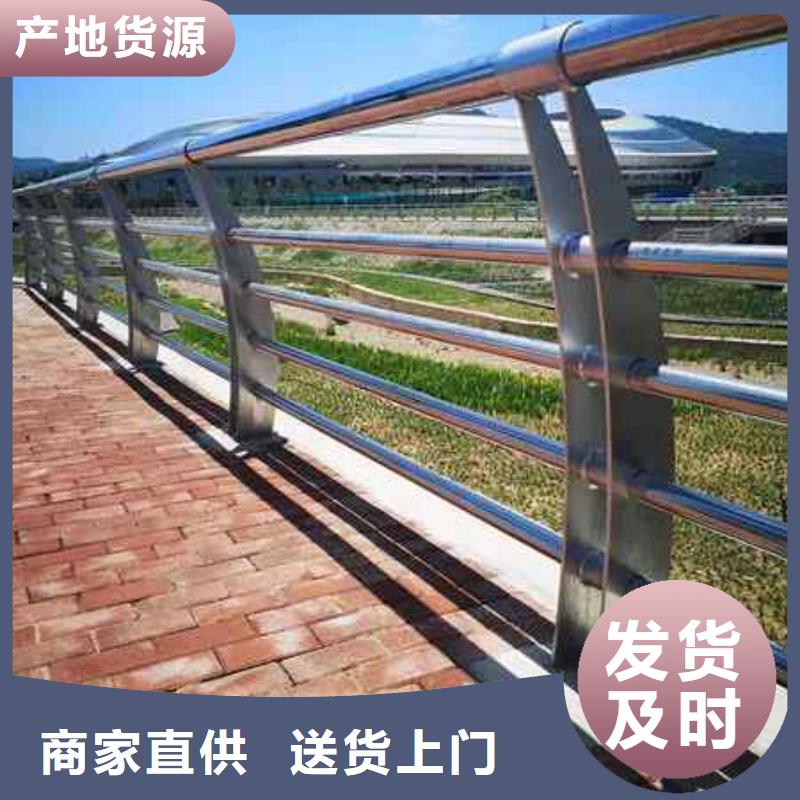 【不锈钢复合管防撞护栏】_不锈钢复合管护栏源头采购 鑫海达金属制品(梧州市分公司)