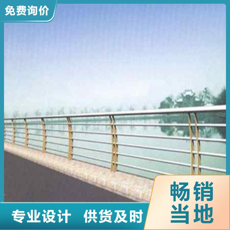 【不锈钢复合管防撞护栏防撞护栏来图加工定制】