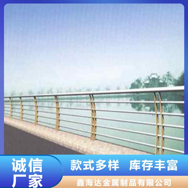 不锈钢复合管防撞护栏【交通防撞围栏】现货齐全售后无忧