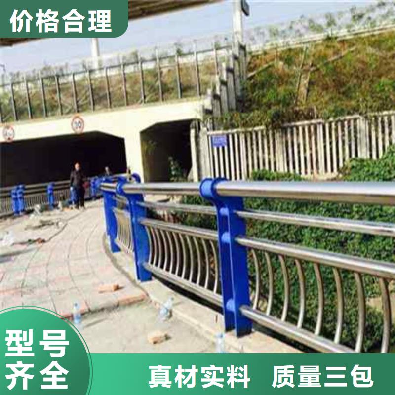 不锈钢复合管防撞护栏桥梁护栏匠心工艺