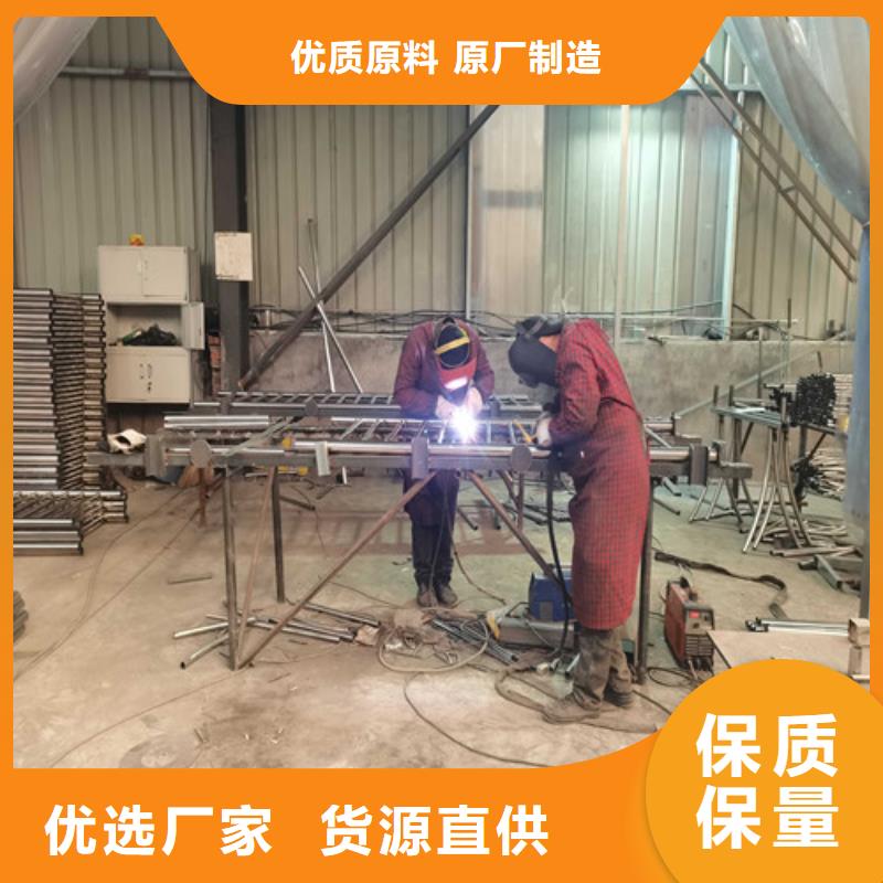 不锈钢复合管防撞护栏【景观护栏】专注生产N年