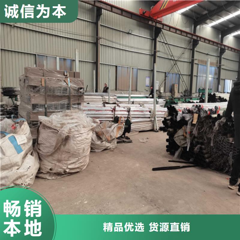 不锈钢复合管防撞护栏不锈钢复合管护栏诚信为本