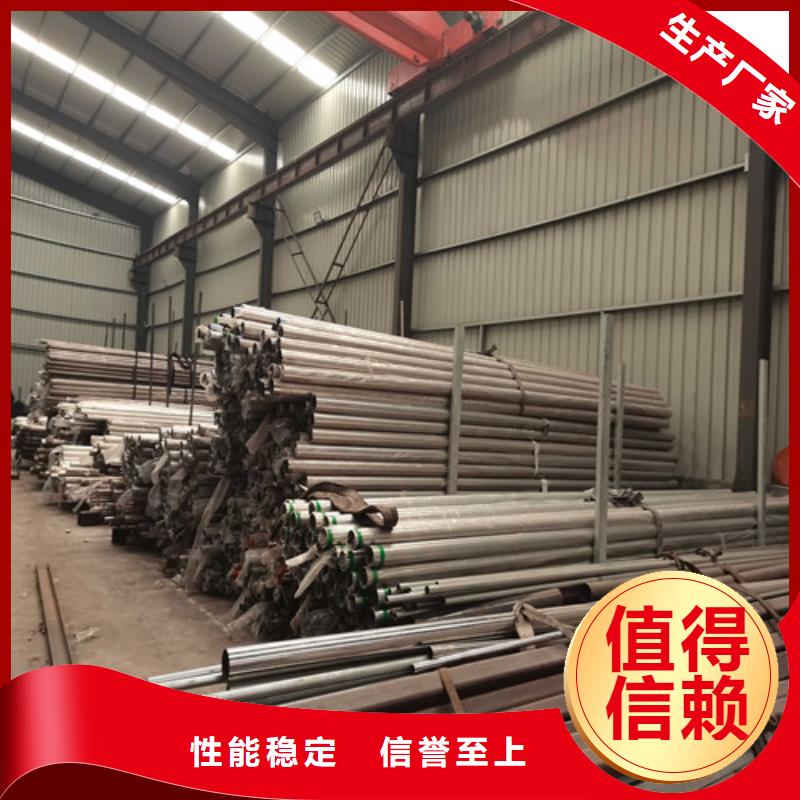 不锈钢复合管防撞护栏桥梁护栏优良材质