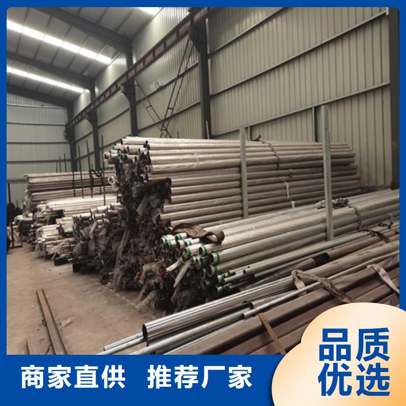 【不锈钢复合管防撞护栏 人车分流栏源头直供】