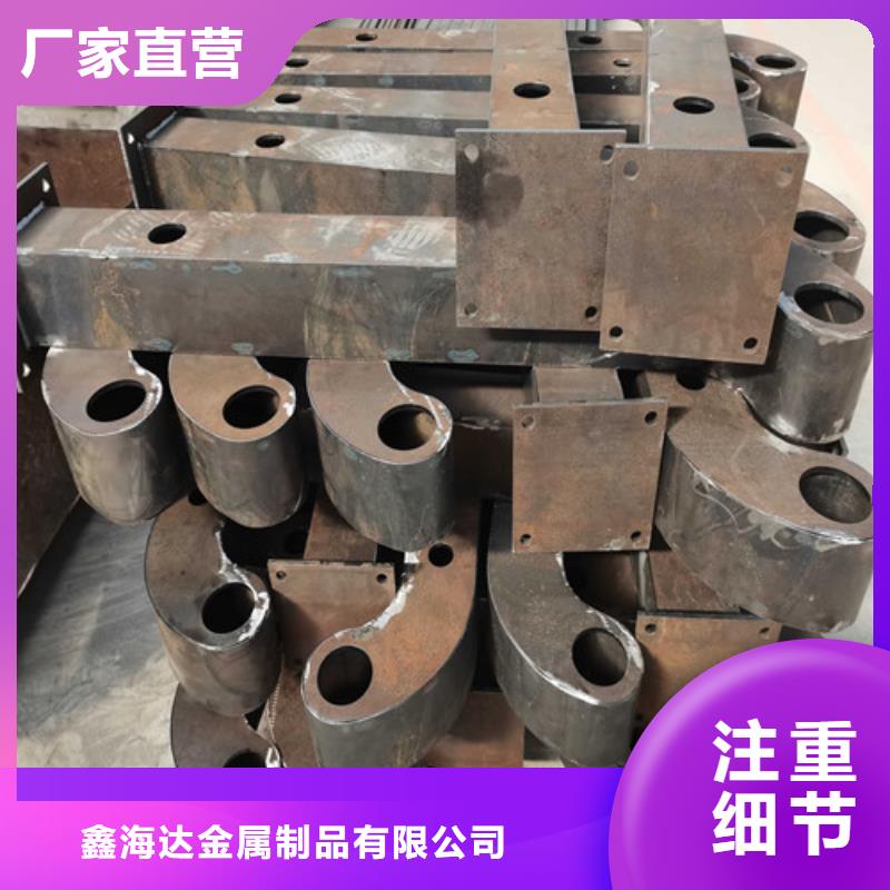 不锈钢复合管防撞护栏防撞护栏好货有保障