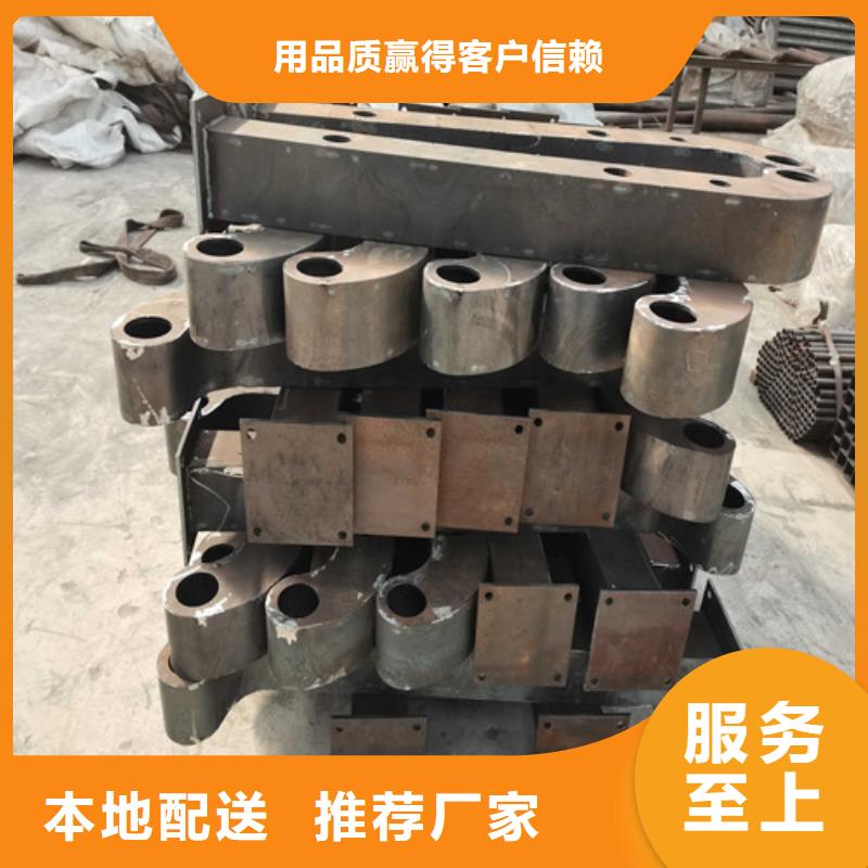 不锈钢复合管防撞护栏不锈钢复合管护栏对质量负责