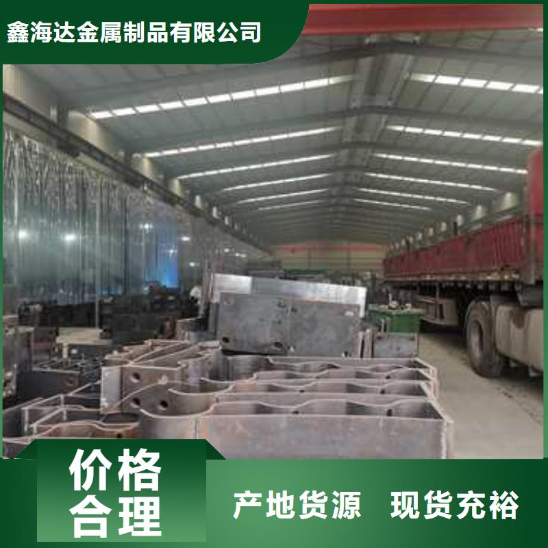不锈钢复合管防撞护栏市政护栏长期供应