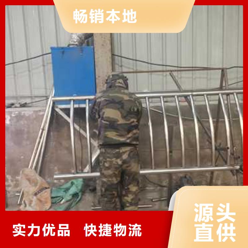 【不锈钢复合管防撞护栏】_不锈钢复合管护栏源头采购 鑫海达金属制品(梧州市分公司)