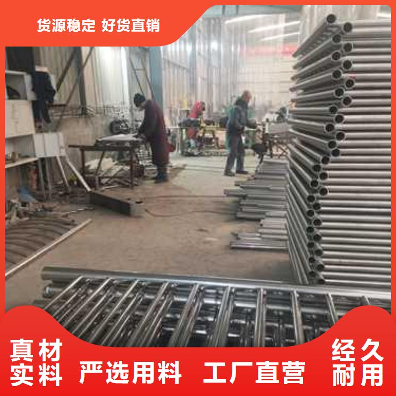 【不锈钢复合管防撞护栏】_不锈钢复合管护栏源头采购 鑫海达金属制品(梧州市分公司)