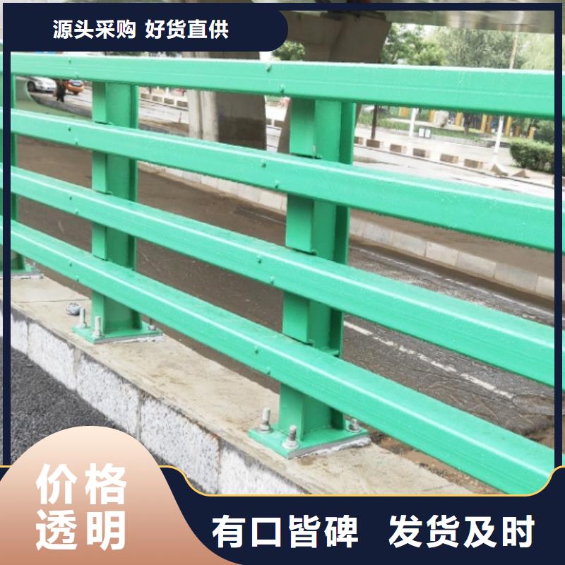 不锈钢复合管防撞护栏河堤护栏货源直供