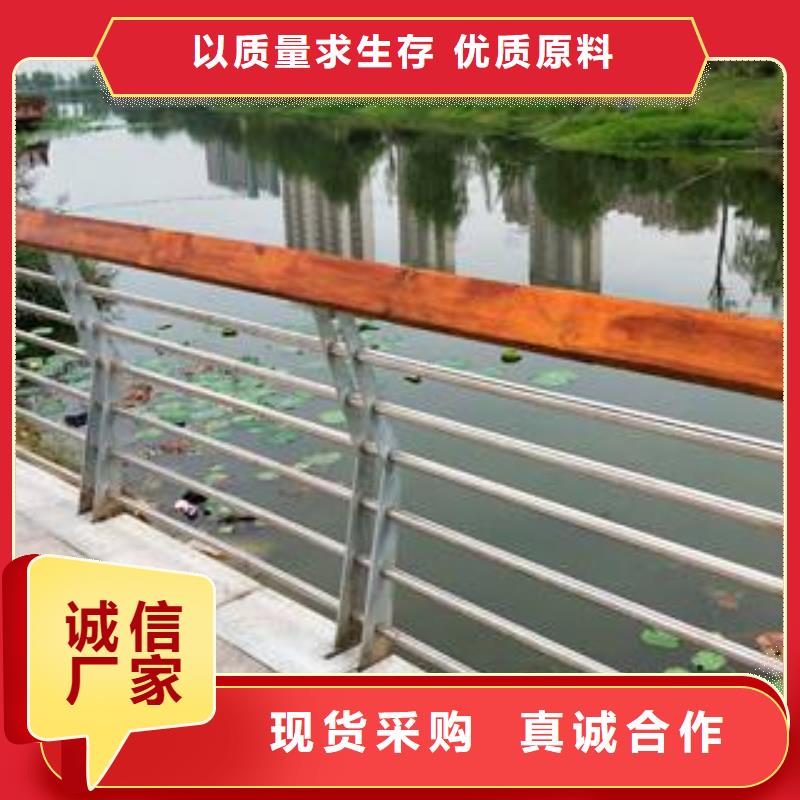 不锈钢复合管防撞护栏灯光防撞护栏现货快速采购