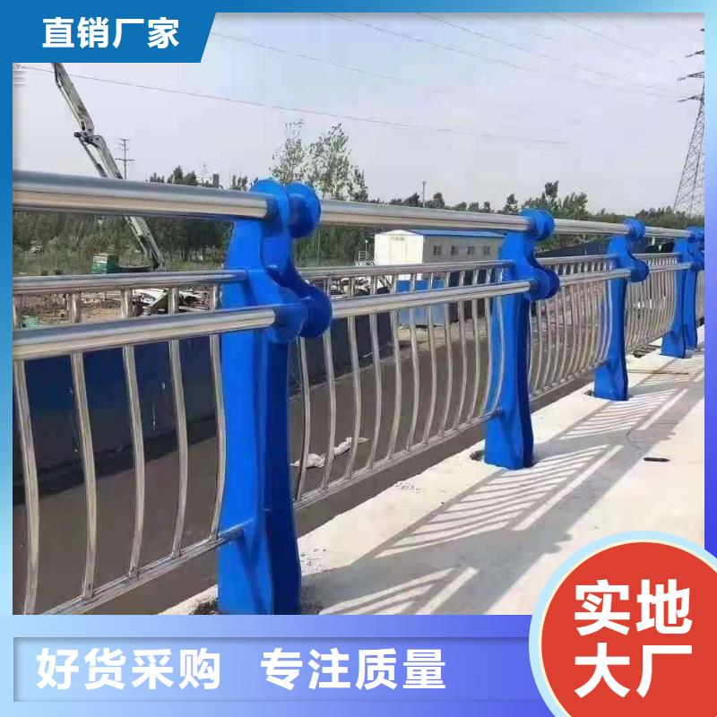 不锈钢复合管防撞护栏【道路护栏】现货充裕