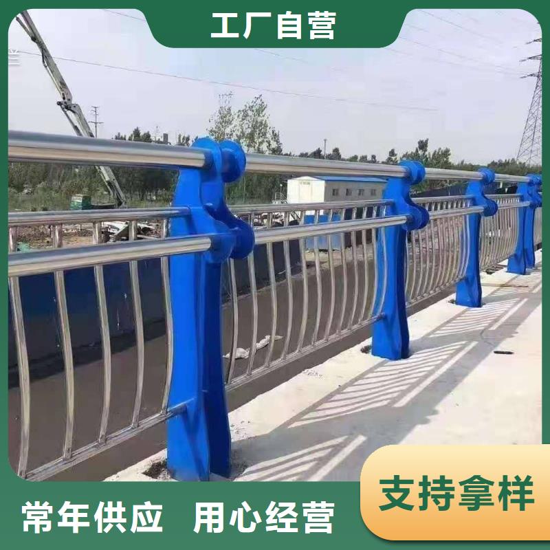 鑫海达【 不锈钢复合管防撞护栏 防撞立柱工期短发货快】-阿奇乐乐