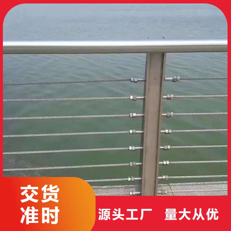 不锈钢复合管防撞护栏,防撞护栏质检严格放心品质
