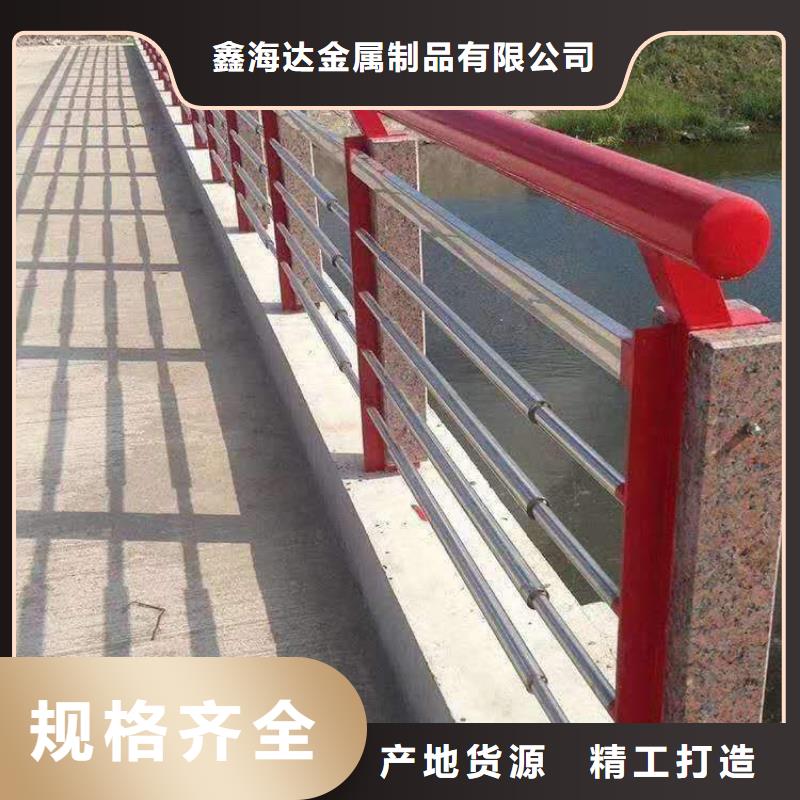 不锈钢复合管防撞护栏_【M型防撞护栏】多年行业积累