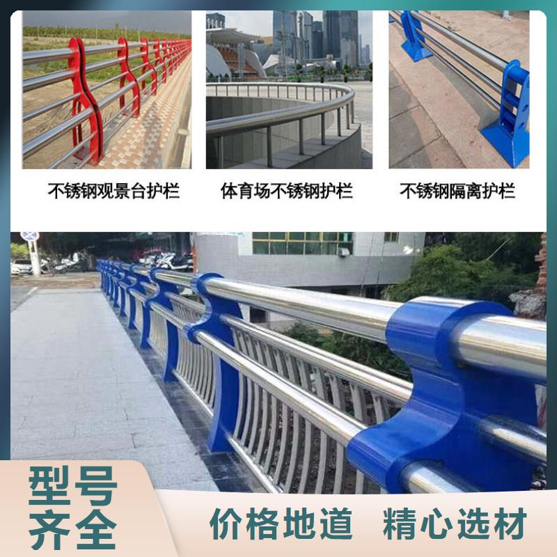 不锈钢复合管防撞护栏-防护栏产地源头好货