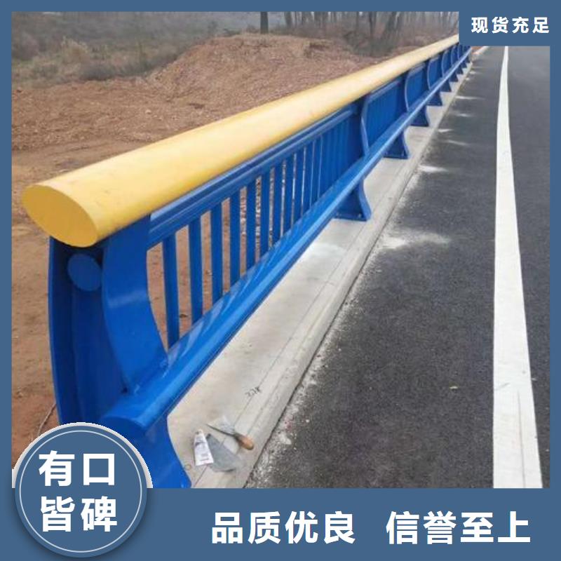 不锈钢复合管防撞护栏不锈钢复合管护栏诚信为本