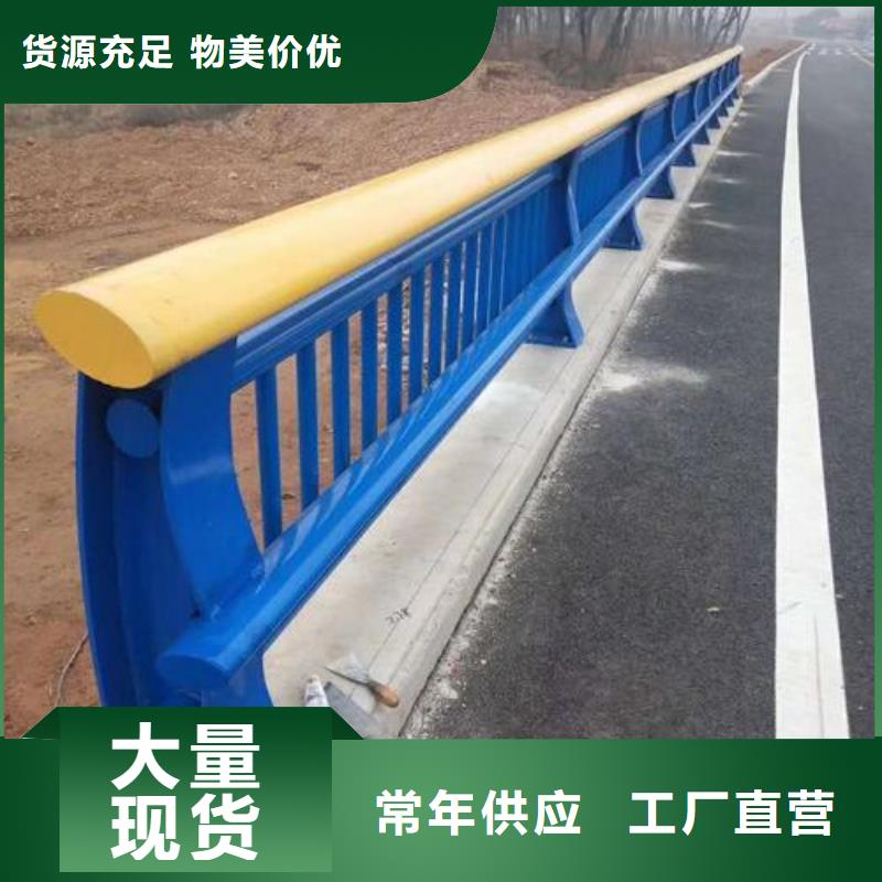 不锈钢复合管防撞护栏【桥梁景观栏杆】好货直供
