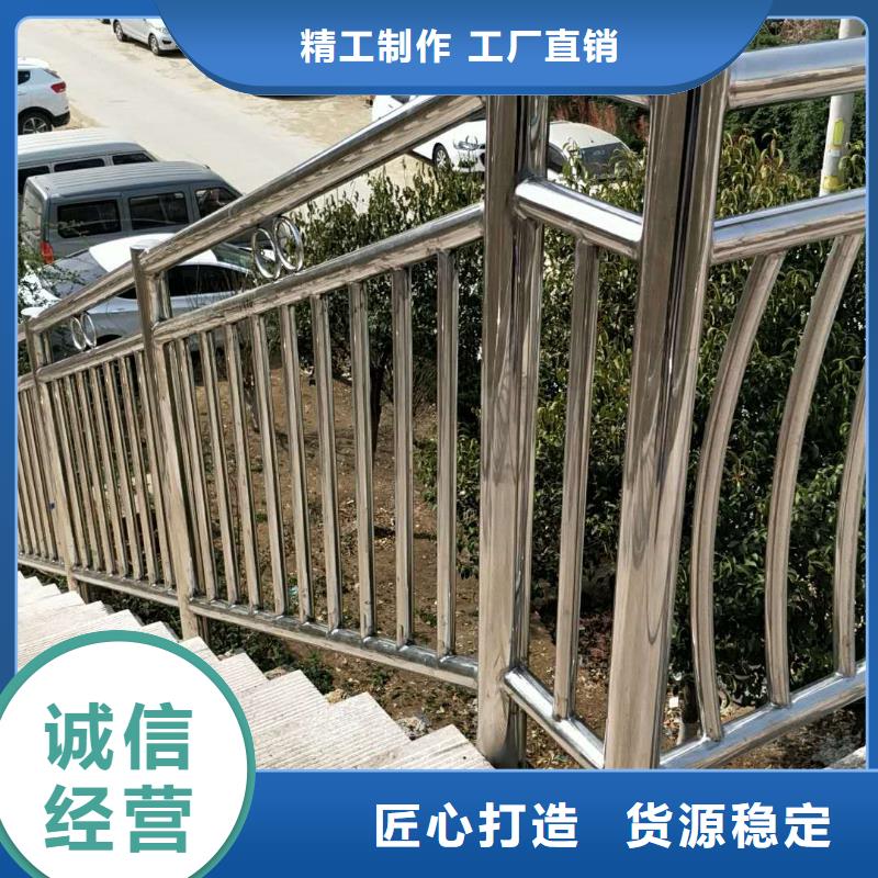 不锈钢复合管防撞护栏桥梁护栏严谨工艺