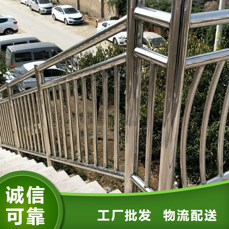 不锈钢复合管防撞护栏-市政道路防护栏发货迅速