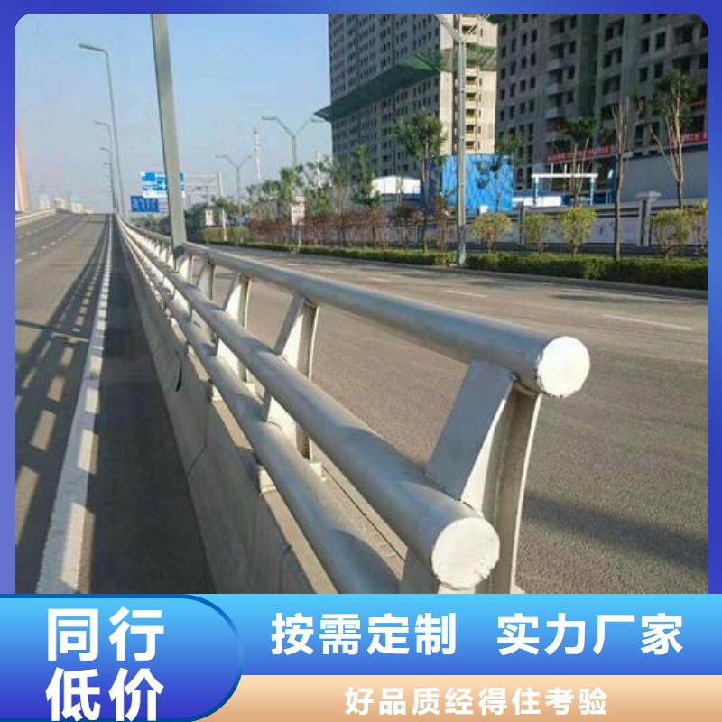 不锈钢复合管防撞护栏不锈钢复合管护栏拥有核心技术优势