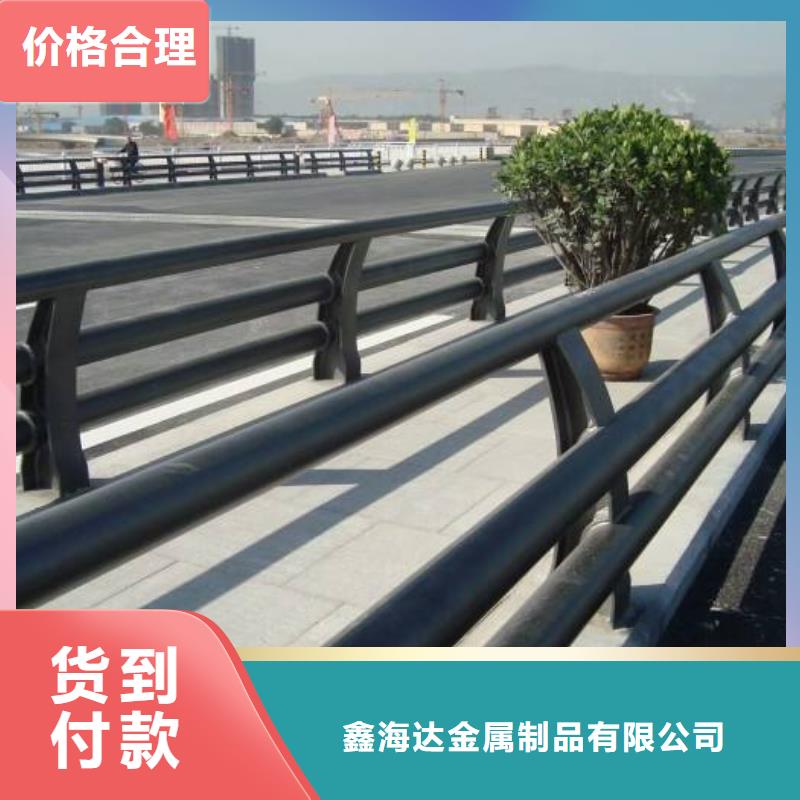 不锈钢复合管防撞护栏河道护栏厂家十分靠谱