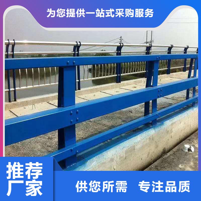 不锈钢复合管防撞护栏桥梁护栏一对一为您服务