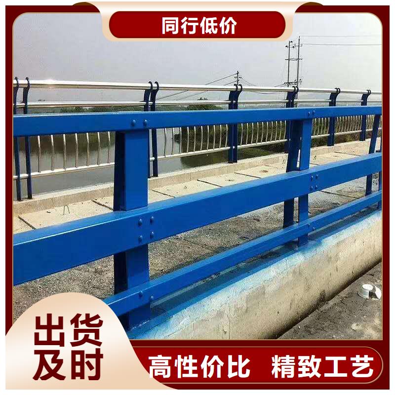 不锈钢复合管防撞护栏【桥梁景观栏杆】好货直供