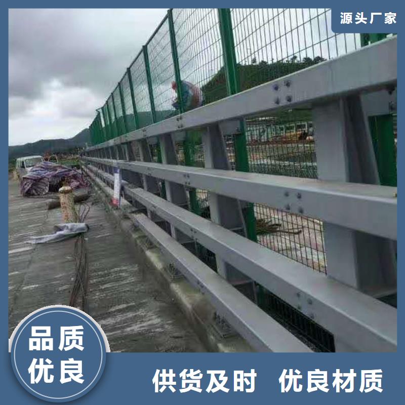 不锈钢复合管防撞护栏灯光防撞护栏现货快速采购
